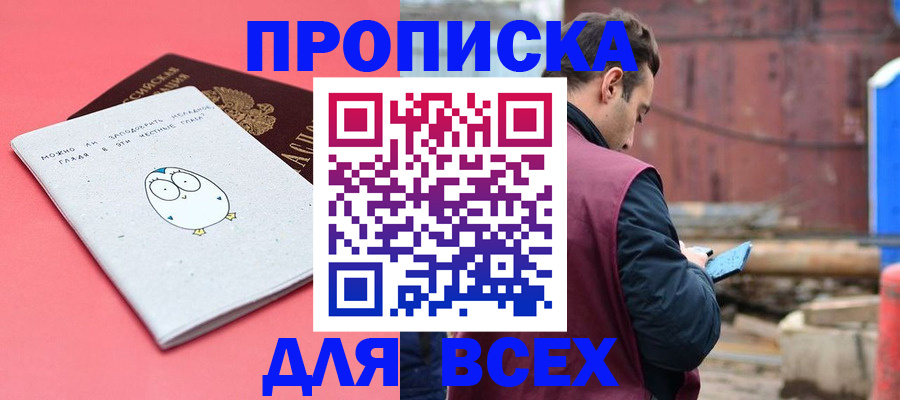 форма 3 в Юрге